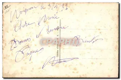 Gato preto sobre ovo de Páscoa — Edições de Arte E.S. — N° III — Verso