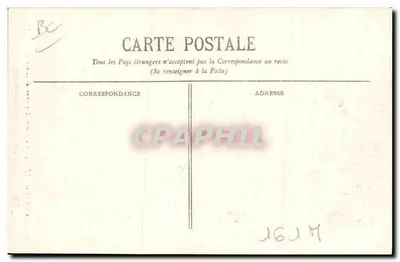 Гюйдзане — Знаки рук — E. S. № 2066 — Оборотная сторона