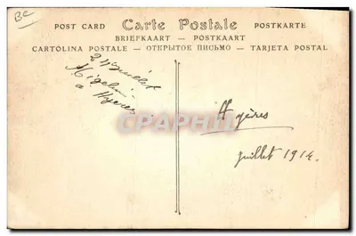 Гадалка — ND Phot. — n° 420 A — Оборотная сторона