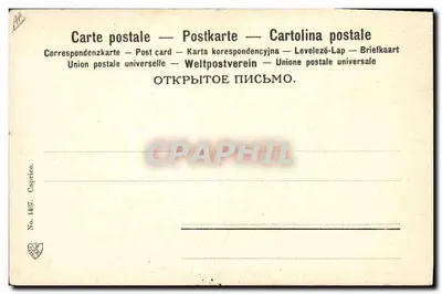 Jovem mulher com chapéu — retrato — Gattaro, n° 1407 — Verso