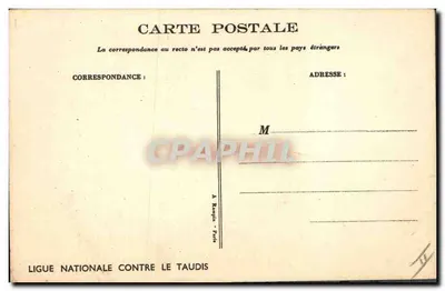 Crianças brincando com uma bola — cena de rua — Poulbyr — Verso