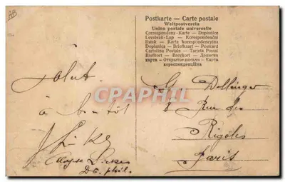Família real — dois homens em uniforme e uma criança — editor desconhecido, número de série não visível — Verso
