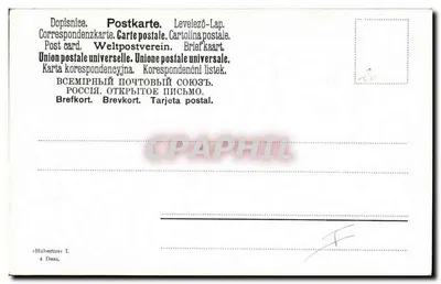 Dwa lisy w zimowej lesie — ilustracja Splitgerber, czerwiec — wydawca Hübner, Dessau — Rewers