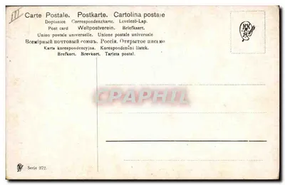 Raposa lendo um jornal — Saint-Hubertus — União Postal Universal, série 872 — Verso