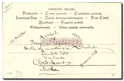 Notas bancárias e moeda — 1902 — editor desconhecido — Verso