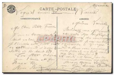 Soldaten die bankbiljetten tonen — Uitgave SID Paris — Achterkant