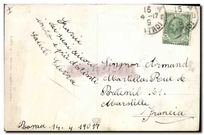 Casal amoroso — ilustração — editor desconhecido, N. 1056-3 — Verso