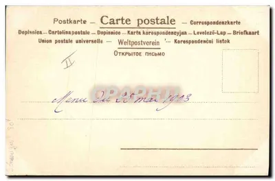 Junge Frau mit geschmücktem Hut — Menü aus dem Hof von Edward VII — anonymer Verlag, Seriennummer nicht sichtbar — Rückseite