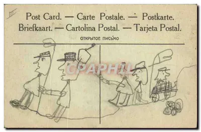 Soldados esperando la hora del tren — Tarjeta postal multilingüe con dibujo humorístico — Reverso