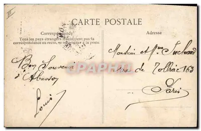 Aubusson (Creuse) — Caisse d'Épargne — editor HM, n° 90 — Verso