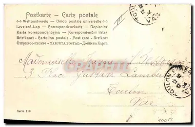 Czyk z skrzydłami motylowymi — Dobry wspomnienie — Postkarte — Karta pocztowa — seria 116 — Rewers