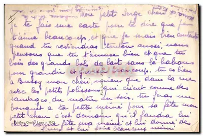Crianças e cachorro diante de um buquê de flores — desenho assinado 'Romez' — n°5 — Verso