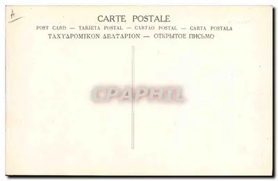 Ehrung der Verdun-Helden — militärische Zeremonie mit Fahnen — Nr. A — Rückseite