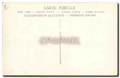 Carta postal multilíngue — editor desconhecido — número de série não visível — Verso