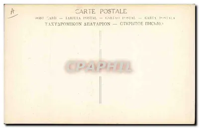 Decoración de soldados franceses después de la batalla — editor no identificado, número de serie no visible — Reverso