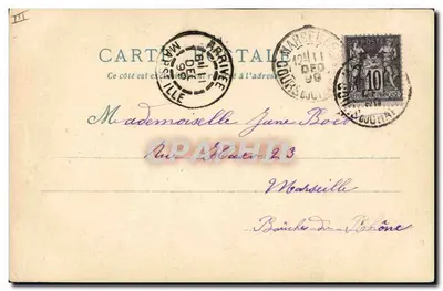 Bilhete postal antigo A Velha Paris No Bon Marché Lar natal de Molière — Verso