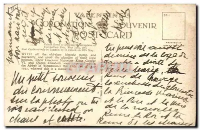 Upominek z koronacji — 12 maja 1937 — Wszystkiego Najlepszego — Rewers