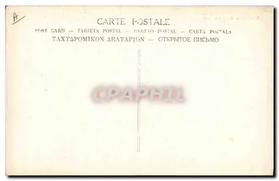 O Rei da Inglaterra e o Presidente Poincaré visitando as tropas francesas — n° 12345 — Verso