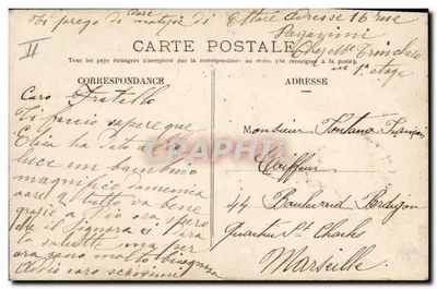Bebê em um cesto florido — Carta de nascimento — IRIS Paris — Verso