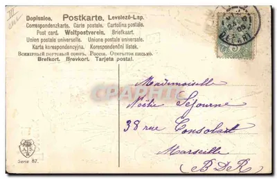 Anioł i niebieski dziecko — Boże Narodzenie — A.J.S. Série 87 — Rewers