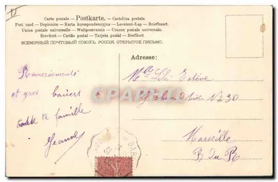 Cerbery grają z rolką papieru — wydawca A. B. A. n° 813 — Rewers