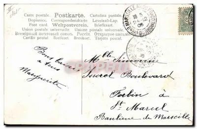 Anioł z białymi skrzydłami — Boże Narodzenie — wydawca nieznany, numer serii nie widoczny — Rewers