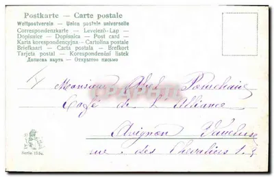Casal — retrato — União Postal Universal, série 1534 — Verso