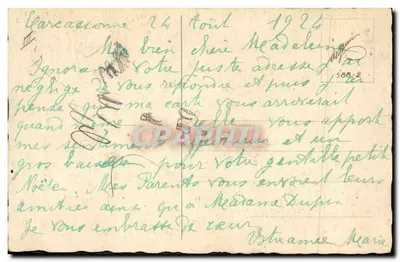 Três gatinhos em uma cesta de frutas — editor anônimo, n° de série 588-2 — Verso
