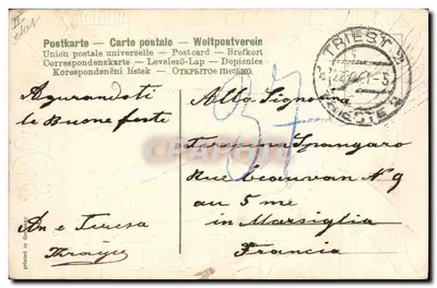 Anioł z rozpostartymi skrzydłami — scena uliczna zimą — wydawca nieznany, numer serii nieczytelny — Rewers
