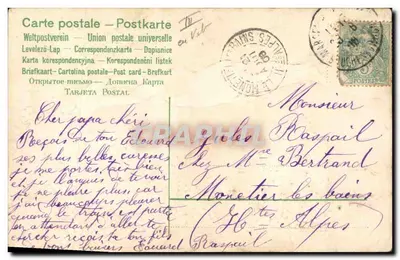 Cupidon depositando uma carta em uma caixa de correio decorada — editor não identificado, número de série não visível — Verso