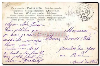 Anioł z różami — Dobra i szczęśliwa rocznica — Wydawca nieznany, numer serii nie widoczny — Rewers