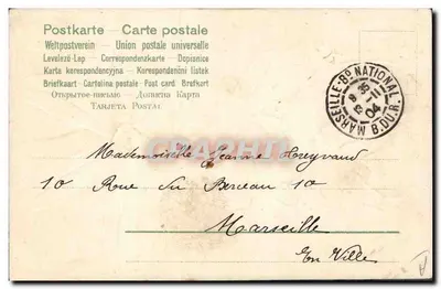 Cupidone e margherita — cartolina postale di Marsiglia — editore non identificato — Verso