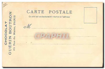Stary Paryż — Pion wielkiej sali pałacu — Czekolada Guérin-Boutron — Rewers
