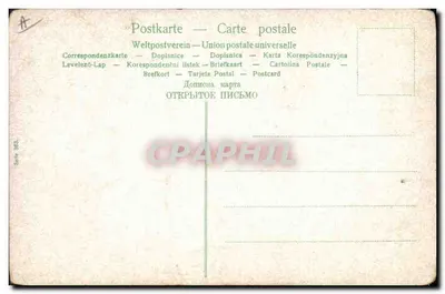 Crianças em um automóvel — praia e hotel — série 363 — Verso
