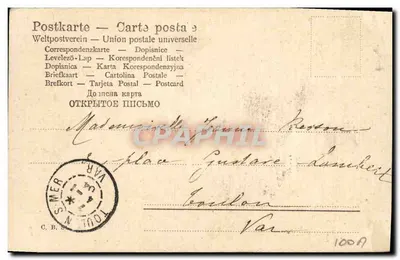Frau mit Blumenhut — Marville — Verleger Marville, Nummer 6373 — Rückseite