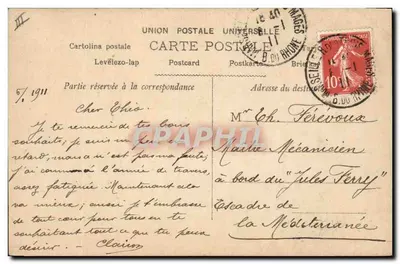 Jeune femme portant un bonnet à rose — BRESIL — Reutlinger Paris n°1510 — Verso