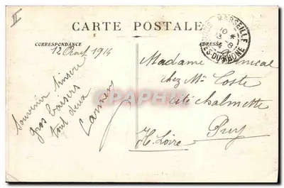 Marseille - Caisse d'Epargne - Éditeur : Édition des Nouvelles Galeries — Verso