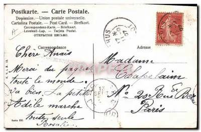 Enfants jouant près d'une fontaine — scène de parc — éditeur K. V. L. B. 12, série 895 — Verso