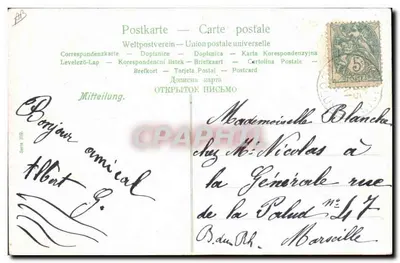 Kinder, die auf einem Zug spielen — Serie 7216 — Universal Postal Union — Rückseite