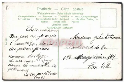 Crianças de bicicleta — cena de jardim — série 382 — Verso