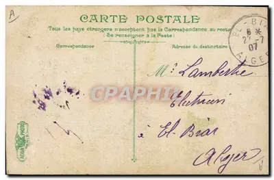 रॉचेफॉर्ट के नगर पालिका भवन — आर्किटेक्चरल दृश्य — प्रकाशक AQUA PARIS — पीछे