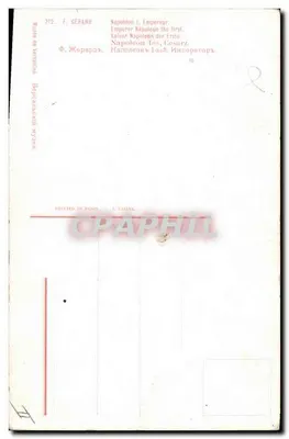 Napoléon Ier — Cesarz Francji — F. GÉRARD, n° 312 — Rewers