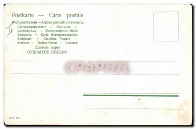Enfants jouant dans une pièce — scène de bain — éditeur Kapelle des Hauses, n° de série 152 — Reverso