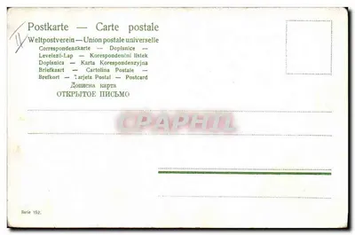 Bambini di un anno — Fidele Einjährige — Fidele & Co, serie 152 — Verso