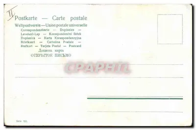 Seduta pubblica — Bambini in costume da bagno — Weltpostverein, serie 152 — Verso