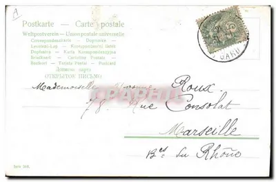 Femme avec cinq bébés dans un landau décoré — éditeur 'Postkarte — Carte postale' — série 348 — Verso