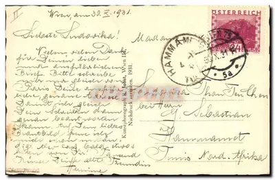 Gatto a strisce — Tunisia, 4 aprile 1931 — Tunisia — Verso