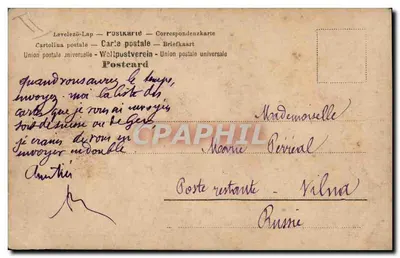 Uśmiechnięta młoda kobieta z kotem — NPC, seria 57/10 — Rewers