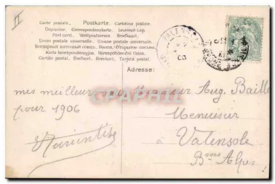 Trzy kotki w koszyku — Szczęśliwy Nowy Rok — wydawca nieznany — Rewers