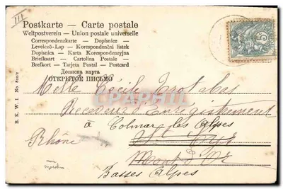 Bambini sulla luna — Soggetto immaginario — editore non identificato — Verso